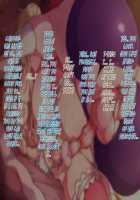 Soto no Sekai wa Kiken de Ippai!! ~Otoko ga Suitai shi, Imaya Kicho na Otokonoko-tachi ni Semaru Kedamono-tachi no Yokubou~ / 外の世界は危険でいっぱい!! ～男が衰退し、今や貴重なオトコノコ達に迫るケダモノたちの欲望～ [Soborogo] [Original] Thumbnail Page 197