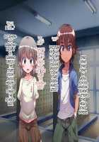 Soto no Sekai wa Kiken de Ippai!! ~Otoko ga Suitai shi, Imaya Kicho na Otokonoko-tachi ni Semaru Kedamono-tachi no Yokubou~ / 外の世界は危険でいっぱい!! ～男が衰退し、今や貴重なオトコノコ達に迫るケダモノたちの欲望～ [Soborogo] [Original] Thumbnail Page 19