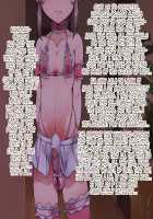 Soto no Sekai wa Kiken de Ippai!! ~Otoko ga Suitai shi, Imaya Kicho na Otokonoko-tachi ni Semaru Kedamono-tachi no Yokubou~ / 外の世界は危険でいっぱい!! ～男が衰退し、今や貴重なオトコノコ達に迫るケダモノたちの欲望～ [Soborogo] [Original] Thumbnail Page 204