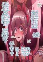 Soto no Sekai wa Kiken de Ippai!! ~Otoko ga Suitai shi, Imaya Kicho na Otokonoko-tachi ni Semaru Kedamono-tachi no Yokubou~ / 外の世界は危険でいっぱい!! ～男が衰退し、今や貴重なオトコノコ達に迫るケダモノたちの欲望～ [Soborogo] [Original] Thumbnail Page 209