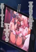 Soto no Sekai wa Kiken de Ippai!! ~Otoko ga Suitai shi, Imaya Kicho na Otokonoko-tachi ni Semaru Kedamono-tachi no Yokubou~ / 外の世界は危険でいっぱい!! ～男が衰退し、今や貴重なオトコノコ達に迫るケダモノたちの欲望～ [Soborogo] [Original] Thumbnail Page 245