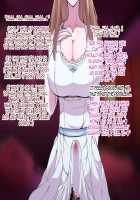 Soto no Sekai wa Kiken de Ippai!! ~Otoko ga Suitai shi, Imaya Kicho na Otokonoko-tachi ni Semaru Kedamono-tachi no Yokubou~ / 外の世界は危険でいっぱい!! ～男が衰退し、今や貴重なオトコノコ達に迫るケダモノたちの欲望～ [Soborogo] [Original] Thumbnail Page 253