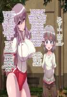 Soto no Sekai wa Kiken de Ippai!! ~Otoko ga Suitai shi, Imaya Kicho na Otokonoko-tachi ni Semaru Kedamono-tachi no Yokubou~ / 外の世界は危険でいっぱい!! ～男が衰退し、今や貴重なオトコノコ達に迫るケダモノたちの欲望～ [Soborogo] [Original] Thumbnail Page 25