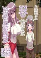 Soto no Sekai wa Kiken de Ippai!! ~Otoko ga Suitai shi, Imaya Kicho na Otokonoko-tachi ni Semaru Kedamono-tachi no Yokubou~ / 外の世界は危険でいっぱい!! ～男が衰退し、今や貴重なオトコノコ達に迫るケダモノたちの欲望～ [Soborogo] [Original] Thumbnail Page 26