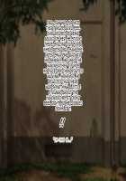 Soto no Sekai wa Kiken de Ippai!! ~Otoko ga Suitai shi, Imaya Kicho na Otokonoko-tachi ni Semaru Kedamono-tachi no Yokubou~ / 外の世界は危険でいっぱい!! ～男が衰退し、今や貴重なオトコノコ達に迫るケダモノたちの欲望～ [Soborogo] [Original] Thumbnail Page 27