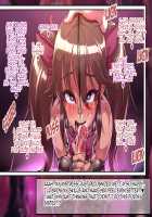 Soto no Sekai wa Kiken de Ippai!! ~Otoko ga Suitai shi, Imaya Kicho na Otokonoko-tachi ni Semaru Kedamono-tachi no Yokubou~ / 外の世界は危険でいっぱい!! ～男が衰退し、今や貴重なオトコノコ達に迫るケダモノたちの欲望～ [Soborogo] [Original] Thumbnail Page 305