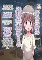 Soto no Sekai wa Kiken de Ippai!! ~Otoko ga Suitai shi, Imaya Kicho na Otokonoko-tachi ni Semaru Kedamono-tachi no Yokubou~ / 外の世界は危険でいっぱい!! ～男が衰退し、今や貴重なオトコノコ達に迫るケダモノたちの欲望～ [Soborogo] [Original] Thumbnail Page 73