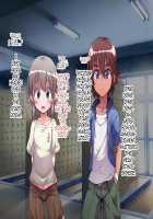 Soto no Sekai wa Kiken de Ippai!! ~Otoko ga Suitai shi, Imaya Kicho na Otokonoko-tachi ni Semaru Kedamono-tachi no Yokubou~ / 外の世界は危険でいっぱい!! ～男が衰退し、今や貴重なオトコノコ達に迫るケダモノたちの欲望～ [Soborogo] [Original] Thumbnail Page 93