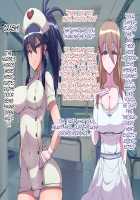 Soto no Sekai wa Kiken de Ippai!! ~Otoko ga Suitai shi, Imaya Kicho na Otokonoko-tachi ni Semaru Kedamono-tachi no Yokubou~ / 外の世界は危険でいっぱい!! ～男が衰退し、今や貴重なオトコノコ達に迫るケダモノたちの欲望～ [Soborogo] [Original] Thumbnail Page 99