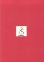 Akashi Vibration / 明石バイブレーション [Kosuke Haruhito] [Kantai Collection] Thumbnail Page 24