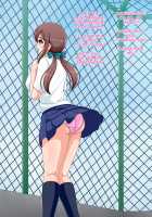 Ishukan Gakuen ~Igyou ni Haramasareta Joshikousei-tachi~ / 異種姦学園～異形に孕まされた女子校生たち～ [Original] Thumbnail Page 52