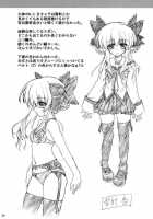 Shinsa Kairou ~Yuki~ / 侵鎖廻廊～雪～ [Kirisawa Tokito] [Da Capo Ii] Thumbnail Page 23