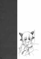 Shinsa Kairou ~Yuki~ / 侵鎖廻廊～雪～ [Kirisawa Tokito] [Da Capo Ii] Thumbnail Page 03