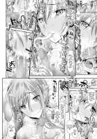 Chaldea SEX Rotation / カルデアSEXローテーション [Unadon] [Fate] Thumbnail Page 29
