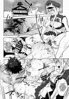 Warden Medb and The Queen’s Discipline / 獄長メイヴと女王の躾 [Ryokuchaism] [Fate] Thumbnail Page 22