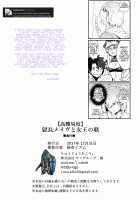 Warden Medb and The Queen’s Discipline / 獄長メイヴと女王の躾 [Ryokuchaism] [Fate] Thumbnail Page 28