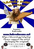 Warden Medb and The Queen’s Discipline / 獄長メイヴと女王の躾 [Ryokuchaism] [Fate] Thumbnail Page 30