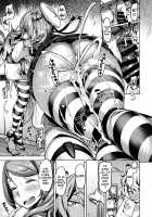 Soredemo Kimi o Goei Suru. / それでも浦風を護衛する。 [Dam] [Kantai Collection] Thumbnail Page 20