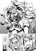 Soredemo Kimi o Goei Suru. / それでも浦風を護衛する。 [Dam] [Kantai Collection] Thumbnail Page 09