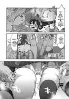 Mizuho & Kashima VS Ochinpo / 瑞穂&鹿島VSおち●ぽ [Hanauna] [Kantai Collection] Thumbnail Page 16