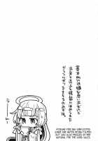 Mizuho & Kashima VS Ochinpo / 瑞穂&鹿島VSおち●ぽ [Hanauna] [Kantai Collection] Thumbnail Page 22
