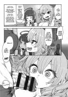 Mizuho & Kashima VS Ochinpo / 瑞穂&鹿島VSおち●ぽ [Hanauna] [Kantai Collection] Thumbnail Page 07