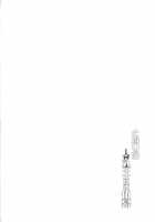 Tonari no Chichiou-sama Gomaku / となりの乳王さま伍幕 [Yasakani An] [Fate] Thumbnail Page 29