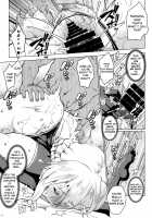 YariToriA / ヤりトりア [Nanakagi Satoshi] [Fate] Thumbnail Page 12