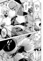 YariToriA / ヤりトりア [Nanakagi Satoshi] [Fate] Thumbnail Page 16