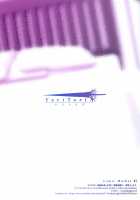 YariToriA / ヤりトりア [Nanakagi Satoshi] [Fate] Thumbnail Page 26