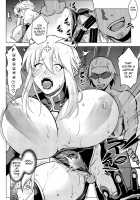 YariToriA / ヤりトりア [Nanakagi Satoshi] [Fate] Thumbnail Page 03