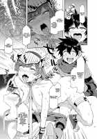 Sexually Over-Honest Shota Hero 2 / 性欲に正直すぎるショタ勇者2 [Mizuryu Kei] [Dragon Quest] Thumbnail Page 22