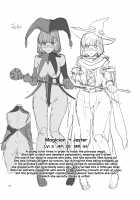 Sexually Over-Honest Shota Hero 2 / 性欲に正直すぎるショタ勇者2 [Mizuryu Kei] [Dragon Quest] Thumbnail Page 38