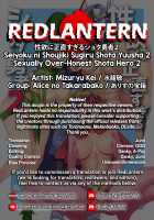 Sexually Over-Honest Shota Hero 2 / 性欲に正直すぎるショタ勇者2 [Mizuryu Kei] [Dragon Quest] Thumbnail Page 42