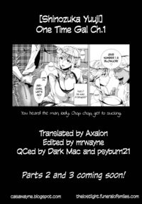 One Time Gal / ワンタイムギャル Page 61 Preview