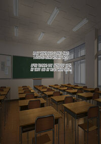 Meikko JK Hasegawa Shiho kairaku chokyo Chiiku Nisshi / 姪っ子JK長谷川詩穂 快楽調教痴育日誌～私が叔父様専用の変態肉便器になるまで～ Page 172 Preview