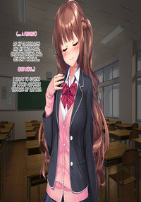 Meikko JK Hasegawa Shiho kairaku chokyo Chiiku Nisshi / 姪っ子JK長谷川詩穂 快楽調教痴育日誌～私が叔父様専用の変態肉便器になるまで～ Page 197 Preview