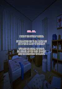 Meikko JK Hasegawa Shiho kairaku chokyo Chiiku Nisshi / 姪っ子JK長谷川詩穂 快楽調教痴育日誌～私が叔父様専用の変態肉便器になるまで～ Page 226 Preview