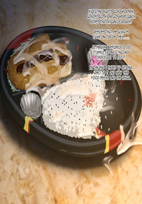 Meikko JK Hasegawa Shiho kairaku chokyo Chiiku Nisshi / 姪っ子JK長谷川詩穂 快楽調教痴育日誌～私が叔父様専用の変態肉便器になるまで～ Page 227 Preview