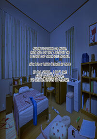 Meikko JK Hasegawa Shiho kairaku chokyo Chiiku Nisshi / 姪っ子JK長谷川詩穂 快楽調教痴育日誌～私が叔父様専用の変態肉便器になるまで～ Page 267 Preview