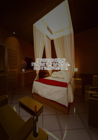 Meikko JK Hasegawa Shiho kairaku chokyo Chiiku Nisshi / 姪っ子JK長谷川詩穂 快楽調教痴育日誌～私が叔父様専用の変態肉便器になるまで～ Page 354 Preview