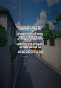 Meikko JK Hasegawa Shiho kairaku chokyo Chiiku Nisshi / 姪っ子JK長谷川詩穂 快楽調教痴育日誌～私が叔父様専用の変態肉便器になるまで～ Page 377 Preview