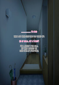 Meikko JK Hasegawa Shiho kairaku chokyo Chiiku Nisshi / 姪っ子JK長谷川詩穂 快楽調教痴育日誌～私が叔父様専用の変態肉便器になるまで～ Page 64 Preview