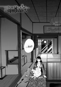 Kioku / 記憶 [Shomu] Thumbnail Page 03