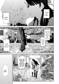 Kioku / 記憶 Page 52 Preview