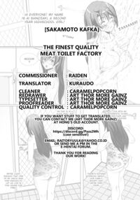 The Finest Quality Meat Toilet Factory / 極上!肉便器ファクトリー [Sakamoto Kafka] Thumbnail Page 21