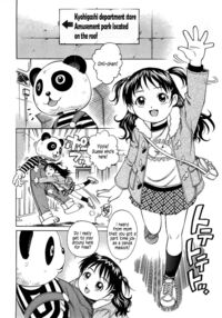 Wonderland Of Secrets Page 2 Preview