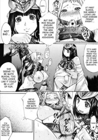 Exotic Syndrome / エキゾチック症候群 [Kokuryuugan] [Queens Blade] Thumbnail Page 28