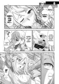 Futariha Futanari Tyoukyoushi / Futariha Futanari Tyoukyoushi [Gekka Kaguya] [Final Fantasy Tactics] Thumbnail Page 18