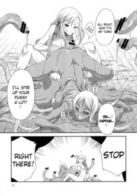 Futariha Futanari Tyoukyoushi / Futariha Futanari Tyoukyoushi [Gekka Kaguya] [Final Fantasy Tactics] Thumbnail Page 24